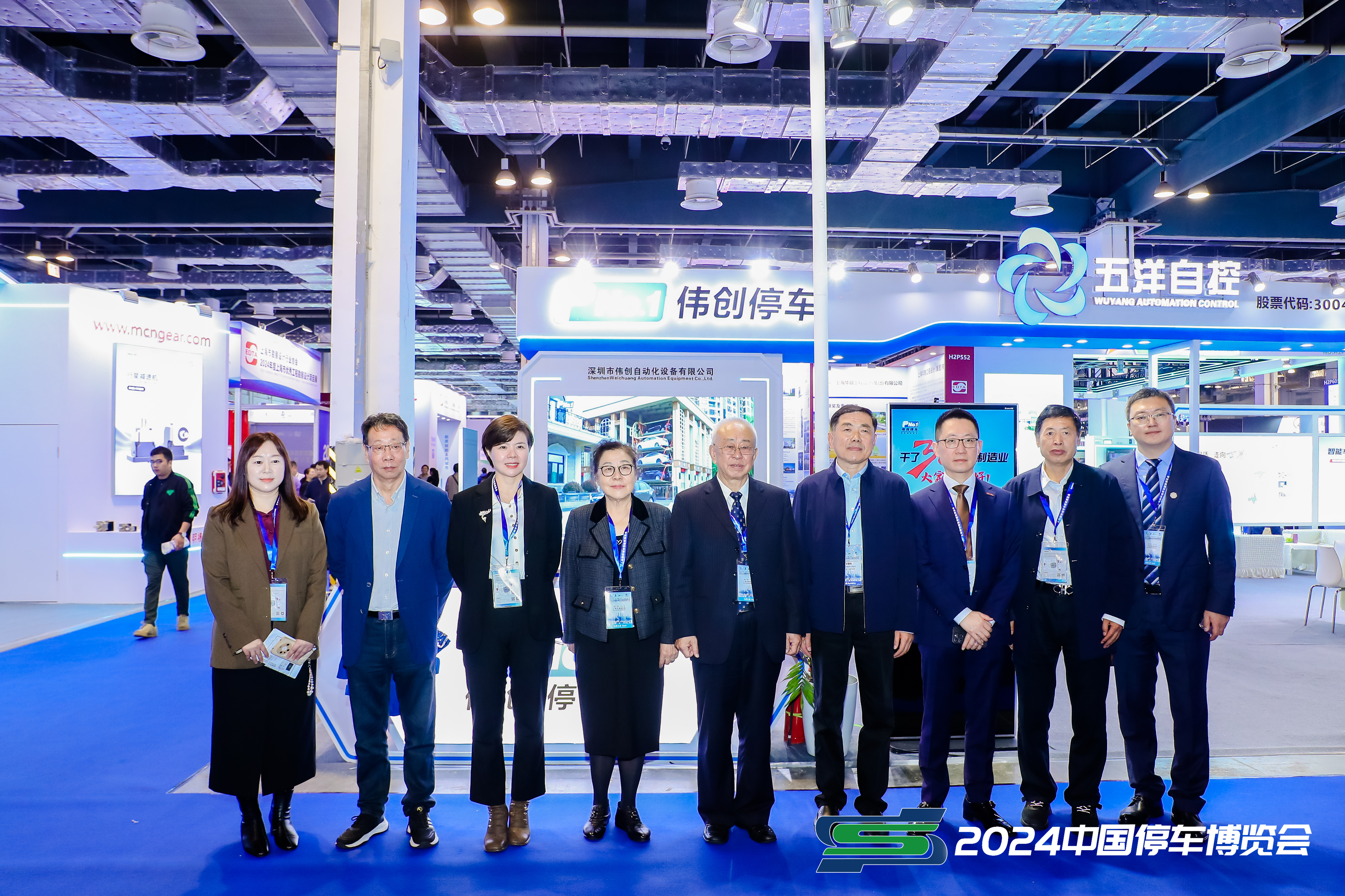 2024停車(chē)博覽會(huì)深圳偉創(chuàng)精彩持續(xù)綻放！